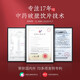 草晶华丹参破壁饮片 中药饮片中药材丹参粉丹参养生茶 活血祛瘀调经止痛 送父母送女友礼物 官方正品 【老人控三高】丹参+三七+西洋参
