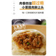 Yueweiji Shengzhou old noodles fresh meat bag 420g*2 packs, 12 pieces in total, handmade meat buns, semi-finished breakfast, quick food