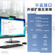 HP (HP) und 6624 Business Office All-in-One-Computer (Intel Core I5-1335U32G1TSD) stabil, effizient und leistungsstark 23,8 Zoll [Core] I5-1335U 16G 512GSSD
