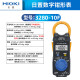 FLUKE Daily 3280-10F digital clamp meter 3288 ammeter CM3281 CM3289 multimeter 3280 CM3291