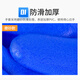 慎固 耐酸碱手套 加长加厚防滑耐磨长袖劳保防水手套工业防油橡胶工作护手