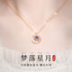 Shengli 18K gold necklace for women, rose gold AU750 pendant, clavicle chain as a gift for your girlfriend, Dream Falling Star and Moon Set Chain, about 0.8g, as a counter gift