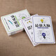 Mind Map Learning Skills Training Vous pouvez le comprendre en un coup d'œil. Vous pouvez l'apprendre à la fois. 97875472 ** 836 Jingyuan Jilin Littérature et Maison d'édition d'histoire