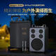 See you D8Plus Outdoor K-song Live Audio High-Power Square Dance Family KTV High-end Performance Speaker Red (Speaker Pack + 64GU Disk + Bracket)