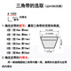 定制三力士三角带B型橡胶皮带B600B650B686B710B737B750B762B787B800 B762 其他
