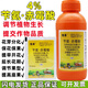 4% benzylaminopurine gibberellic acid cytokinin blastin expanding fruit flower and fruit preserving regulator pesticide 500g*4 bottles