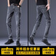 Jeans Playboy para hombres primavera y verano nuevos pantalones elásticos de ajuste delgados para hombres versátiles para hombres de hombres estilo coreano 6636 gris + 2139 gris [microelástico/ajuste delgado] 29 cintura circunferencia de 2 pies 2 pies 2 pies 2 pies 2 pies 2 pies 2 pies 2 pies 2 pies