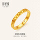 Century Yuan Crushed Ice 18K gold ring as a birthday gift for girlfriend, 12# ring, gold weight 0.28-0.31g