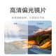 Mijia Xiaomi Mijia Cadre carré des lunettes de soleil polarisées HD Drive universelle anti-ultraviolet Lunettes de soleil obsidien noir