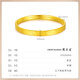 Zhou Taisheng gold bracelet pure gold Baifu Jiyan bracelet simple gift for wife, mother, parents and elders birthday gift for women, gold weight is about 9g 58#