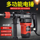 El nuevo Pulitong Runtian de Pulijie 7027/8036/8038 ELECTRIC Hammer Pick Electric Impact Tutch Taladro eléctrico Alta potencia 8026B ELECTRIC