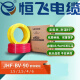 Hengfei Cable National Standard Wire 60227IEC01BV450/750V1.5-400 [25 square * 100 meters / roll] yellow