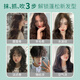 Permis foam hair wax curly hair moisturizing fluffy men's hairstyle set fragrance mousse bubble hair gel for women elastic natural 2 bottles