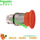 Shantoulin Village Emergency Stop Switch XB4BS8442/XB4BS8445/ZB4BS8444/XB4BS8444/BS84441 XB4BS8444 2 Normalerweise geschlossen