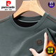 
Pier Cardin high-end autumn and winter pure cotton long-sleeved T-shirt for men for round neck plus velvet sweatshirt for men middle-aged casual thickened base shirt for men for men for plus velvet 6625 caramel thickened XL 175 suggestions 135-150Jin [Jin equals 0.5 kg]