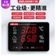 DELIXI Electronic Temperature and Hygrometer DM-1049DM-1050 DM-1050 (with perpetual calendar) (can connect to temperature detection