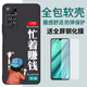 Xinweile Redmi Note11Pro Case de teléfonos móviles Soft Xiaomi Redmi Note11Pro Shell Redmi Note11EP Mengmeng Pickup (enfoque en la película templada combinada de la tienda + anillo + cordón) Redmi nota11epro Snapdragon 695 Versión