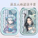 Ancient Style Identity Fifth Joseph Antique Business Student Card Case Customized Access Card Bus Card Meal Card Case Spring Rope [Wave] Cheerleader N6630 Wave Card Case + Black Spring Keychain