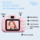 Disney Children's Camera Digitalkamera Fotografie Reise Spezielle Handheld tragbare Dual -Kamera kann Geburtstagsgeschenkbox für Kinder, Jungen und Mädchen x12 Miqi aufnehmen