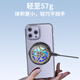 【电竞级散热丨冰霜制冷】手机散热器平板磁吸半导体降温直播背夹苹果安卓吃鸡王者原神手游外设 白色【半导体制冷丨秒速降温丨磁吸贴+背夹】