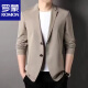 罗蒙（ROMON）夏季男士冰丝无痕防晒西服外套纯色弹力薄款西装上衣 深灰色 -718 4 【建议130-145斤】