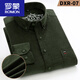 Romon Spring y Autumn Cornuroy Camiseta de manga larga El fitness del delgado de mediana edad de los hombres más el producto de algodón de gran tamaño nuevo DXR-03 3895-115Jin [Jin iguala 0.5 kg]