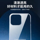 KOOLIFE适用 iPhone13手机壳 苹果13手机保护套德国拜耳材质全包防摔透明硅胶壳气囊软硬超薄抗摔男女潮款