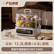 SUPOR electric steamer Steamer 18L household multi-function electric hot pot stewing and cooking integrated steamer steaming fish non-stick pot electric hot pot multi-purpose pot ZN30FC869 [National subsidy]