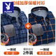 Playboy Two-Piece Plaid Plus Fleece Shirt for Men 2025 Automne et hiver Business Casual d'âge mûr et chemise épaissie pour papa 1xm21 / bn08 (9903 + 9902) Plus en molleton plus épaissis 2xl
