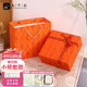 Jiuqiangu gift box empty box small Chinese Valentine's Day birthday gift lipstick perfume packaging box for girlfriend love horse orange set 1150