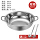 Sujie Olla Caliente de Acero Inoxidable Olla de Sopa Transparente espesada de Doble Oreja Olla Seca Olla Caliente Cocina de inducción doméstica Olla Caliente Especial Olla Comercial Sopa Clara de Ovejita 8-10 Personas 40 cm