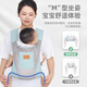 Aiyuanmei Strap Baby est facile à sortir à deux fins, à l'avant et à l'arrière, le nouveau-né est mince et respirant, artefact multi-fonctionnel pour bébé, vert vert [commun pour toutes les saisons]