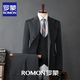 ROMON autumn new suit men's British style double-breasted business casual suit three-piece groom's wedding dress black (suit + pants + vest) 2XL (height 170-175\weight 150-165Jin Jin equals 0.5 kg)