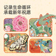MPPMCK2025 Año Nuevo de la serpiente Año Nuevo Puzzle Hecho a mano Caja de regalo Calendario Calendario Niños Pintura de pared de juguete Regalo de decoración de la pared de la pared: cuatro temporadas y cientos de paisajes