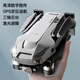 Tianxinging Professional Aerial Photography Drone 360 ​​Obstacle évitement 8k Haute définition Vision nocturne Photographie aérienne Télécommande Aircraft Dual GPS Retour à ultra-longueur Version de contrôle d'écran amélioré / 20 kilomètres Transmission d'image / Électricité High / 50 minutes Glacier Gray