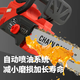 Wuyang Honda imported lithium chainsaw rechargeable high-power multi-functional household outdoor tree sawing saw 20 individual batteries