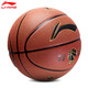 Li ning Basketball Nr. 7 Erwachsene Jugend Tiger Roar 867CBA-Wettbewerb Indoor- und Outdoor-Kee-resistente Anti-Slip-Trainingswettbewerb Blau Ball Nr. 7 Tiger Roar Technology Basketball 867-3
