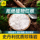 Stanley hard perlite granular vermiculite soil succulent orchids special flower cultivation universal large thermal insulation nutrient soil 5L