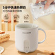 Fudelai Health Kettle, Constant Temperature Kettle for Baby Milk, Hot Milk Cup, Mini Fully Automatic for One Person, Multifunctional Stewing, Boiling, and Tea-making Machine, Heating and Warming Cup