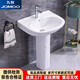 JOMOO JOMOO bathroom pedestal basin bathroom ceramic wash basin hand wash basin balcony household integrated pedestal basin C type pedestal basin + faucet + drain accessories
