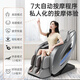 American Desen Home Ganzkörper elektrischer Massagestuhl für ältere Menschen vollautomatische Massage-Sofa Zero Gravity Capsula Massage Stuhl T550L Geschenkraum Grau Grau