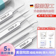 Cleaner chooses Germany's high-end ultra-sharp acne needle set cell clip to remove blackheads and scrape closed mouth artifact to pick and squeeze acne and remove acne 5 pieces 4 needles + hook clip + plastic box cover 4