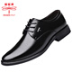 Dragonfly brand leather shoes for men spring genuine leather business formal wear men's inner heightening breathable casual casual versatile British groom men's wedding shoes black inner heightening style 41