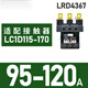 Schneider thermal overload circuit break protection relay LRD4367 adapts to LC1D115-170A three-phase contactor LRD4367 95-120A with LC1D115-