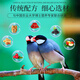 Kaiyuan (KO) Gray Wen Bird Food Gray Wen White Bird Feed Barrel Pellets Bird Food 250g Full Price Wen Bird Food