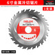 Delixi Electric woodworking saw blade lithium electric saw special 5 inch 5.5 inch 6 inch 6.5 inch alloy circular saw blade new cutting blade 6 inch 150mm*24 teeth 1 piece