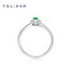 Xie Ruilin (TSL) 18K gold ring Linlang series emerald diamond ring BE427 (64816) No. 11 ring