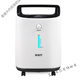 Oxygen Elf 3L liter oxygen generator with atomization for elderly medical grade household oxygen inhaler oxygen machine 323/31 Medical 3L oxygen generator can atomize Y323