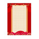 
56 squares of seven-character Chinese red hard pen works paper a4 practice paper writing Long March Qinyuanchun ancient poem mixed with A4-12128 squares can write 1 seven-character poem