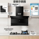 海尔（Haier）家用抽油烟机24立方7字大吸力油烟机燃气灶具嵌入式洗碗机套装自清洁手挥开关语音控制全封闭电机 719烟机+5.2猛火灶+15套w5000洗碗机